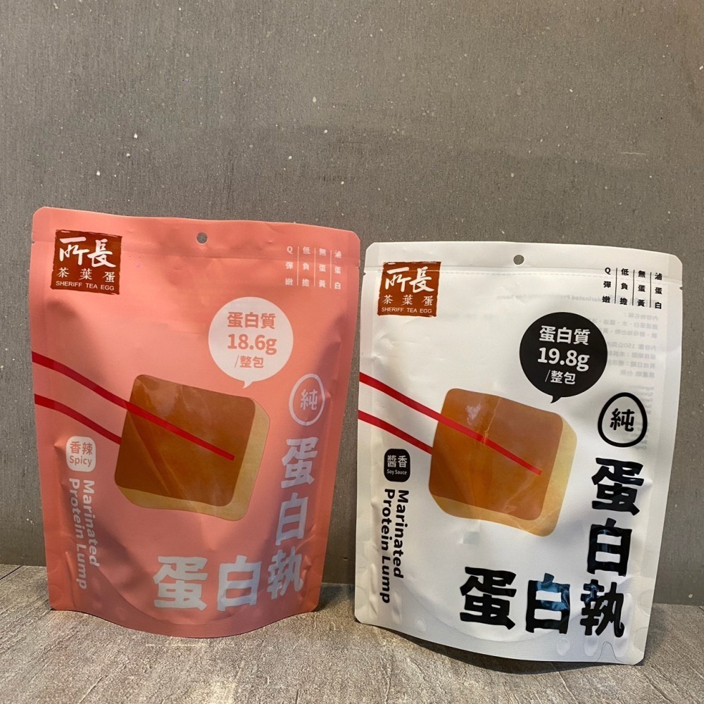 【所長茶葉蛋】蛋白執(６入) 醬香/香辣/椒鹽｜官方旗艦店｜台南伴手禮｜滷蛋白-細節圖2