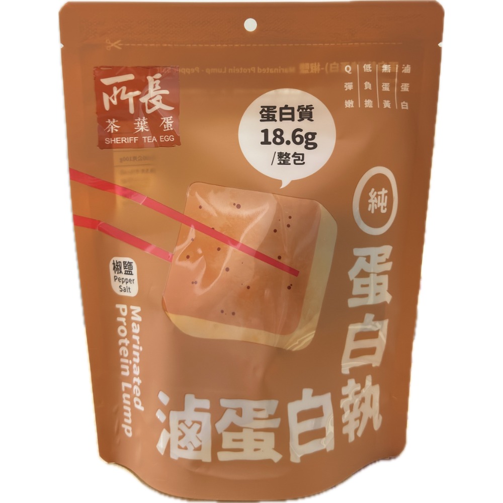 【所長茶葉蛋】蛋白執(６入) 醬香/香辣/椒鹽｜官方旗艦店｜台南伴手禮｜滷蛋白-規格圖5