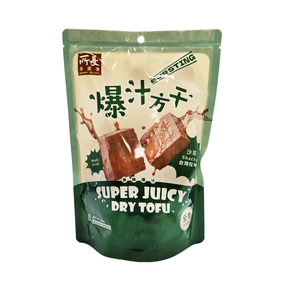 【所長茶葉蛋】爆汁方干(8入)沙茶／辣味／蒜味｜官方旗艦店｜台南伴手禮｜台灣小吃｜滷味｜零嘴-細節圖5