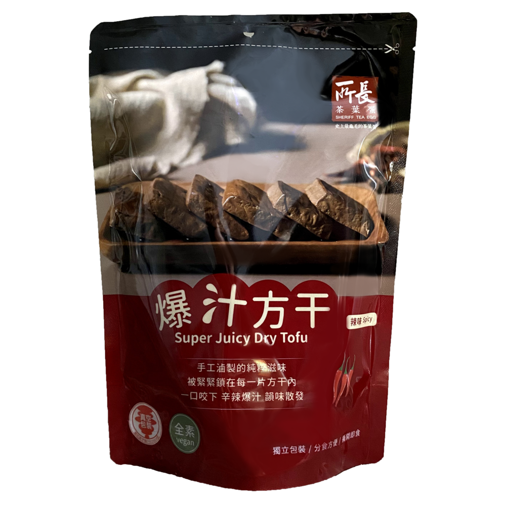 【所長茶葉蛋】爆汁方干(8入)沙茶／辣味／蒜味｜官方旗艦店｜台南伴手禮｜台灣小吃｜滷味｜零嘴-細節圖9