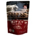 【所長茶葉蛋】爆汁方干(8入)沙茶／辣味／蒜味｜官方旗艦店｜台南伴手禮｜台灣小吃｜滷味｜零嘴-規格圖8