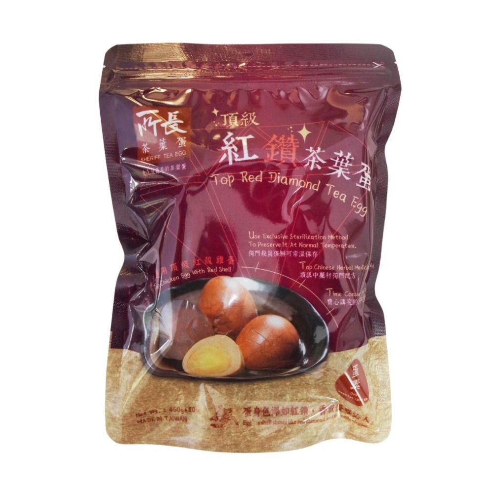 【所長茶葉蛋】頂級紅鑽茶葉蛋(6入)｜官方旗艦店｜台南伴手禮｜台南美食｜養生｜拆開即食-細節圖3