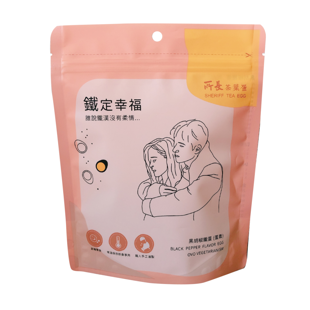 【所長茶葉蛋】黑胡椒鐵蛋(6入)｜官方旗艦店｜台南伴手禮｜台灣小吃｜低熱量零嘴-細節圖3