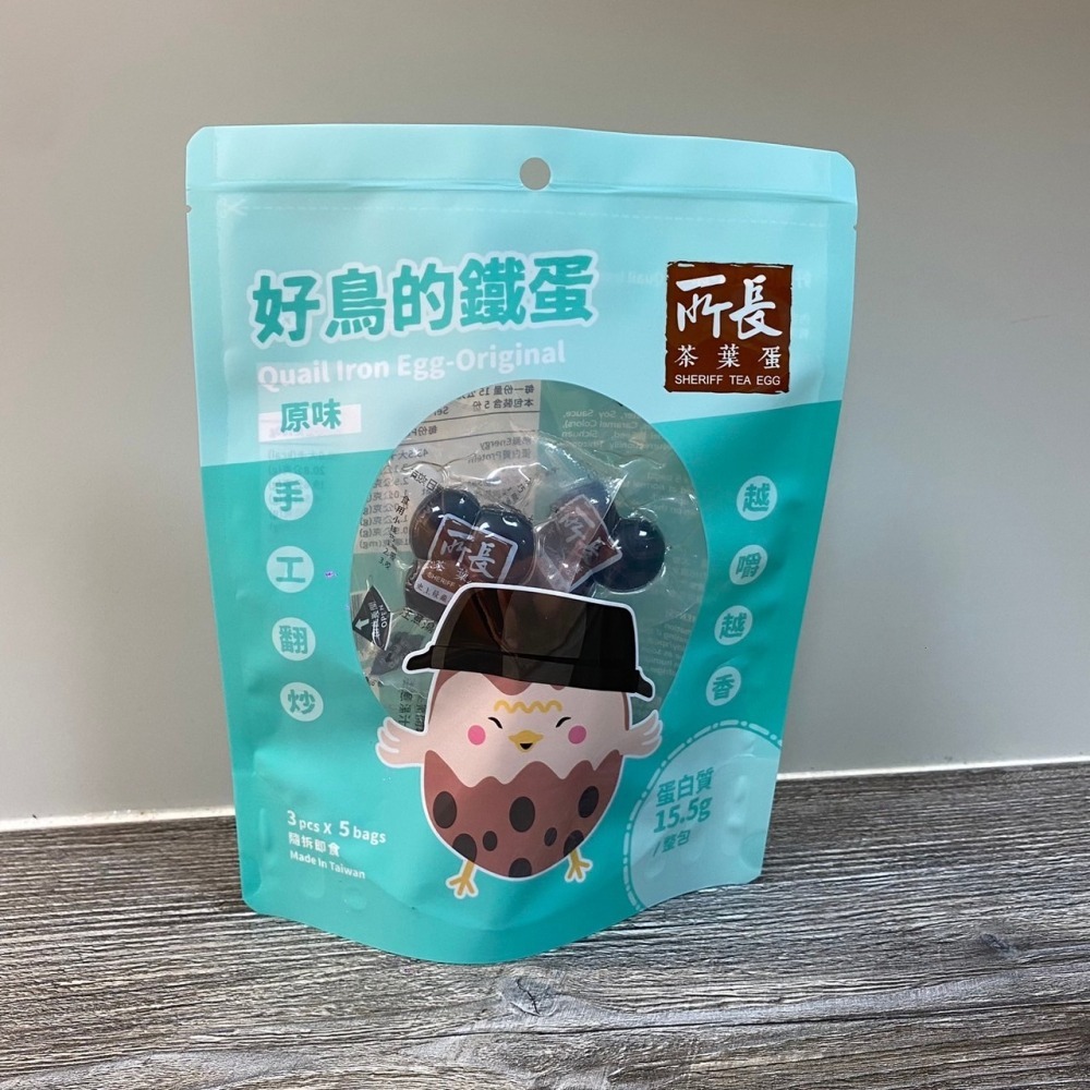 【所長茶葉蛋】鐵鳥蛋5入 原味/辣味｜官方旗艦店｜台南伴手禮-細節圖3