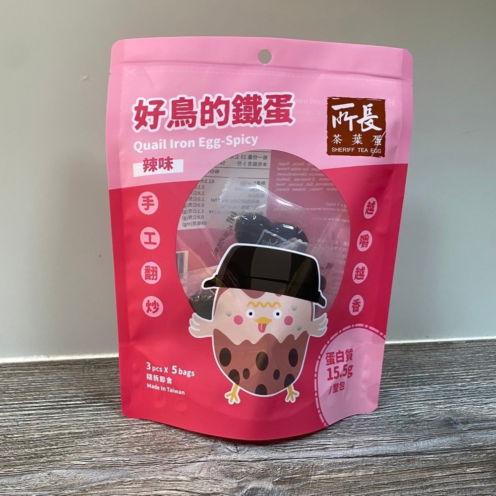 【所長茶葉蛋】鐵鳥蛋5入 原味/辣味｜官方旗艦店｜台南伴手禮-細節圖4