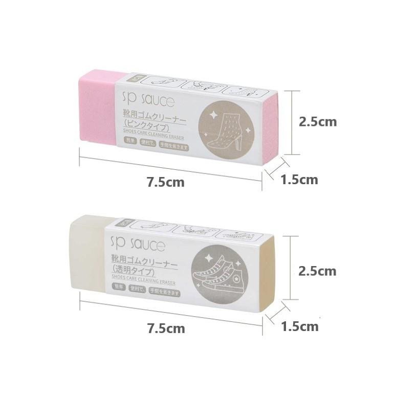 日本搶購熱銷 JEWEL 鞋子橡皮擦 SP橡皮擦 白鞋萬用型 神奇橡皮擦 鞋子專用橡皮擦 小白鞋救星 萬用橡皮擦 擦-細節圖6