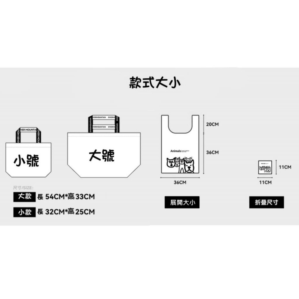 收納袋【環保一起來】環保購物袋 防水編織購物袋 露營 購物 環保袋 防水收納 洗衣袋 搬家袋 網拍寄貨好用-細節圖11