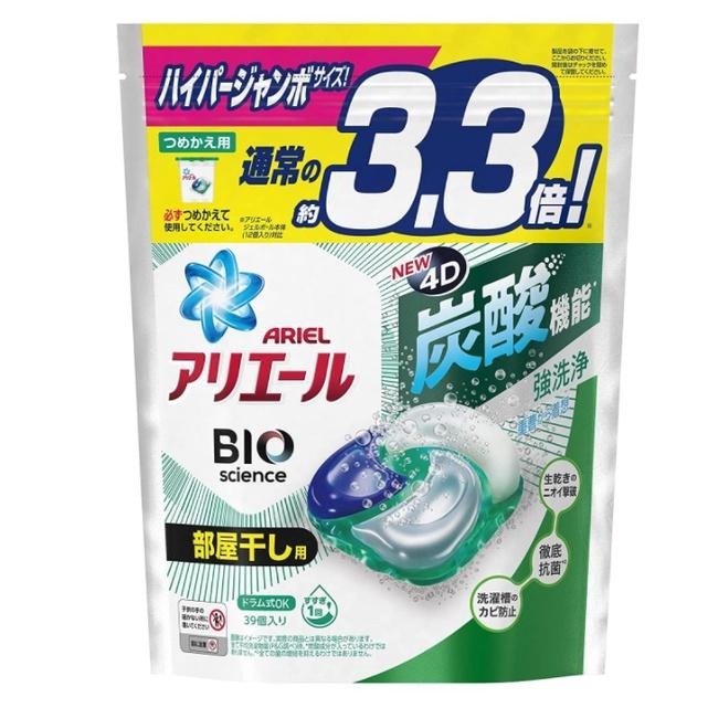 4D碳酸機能 日本 洗衣凝膠球 3D洗衣球 P&G 46顆 39顆 P&G ARIEL GEL BALL 3D洗衣膠球-細節圖3