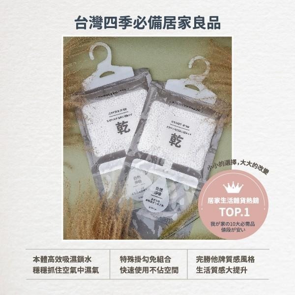 除濕用我就對 日本專家【活性碳晶球高強力吸濕袋】掛式除濕袋 掛勾式 防潮除濕 除濕包 除濕袋 除溼袋 除溼-細節圖2