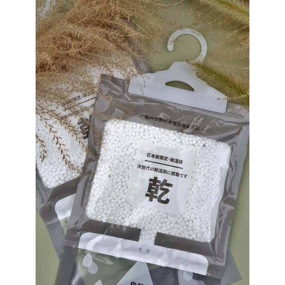 除濕用我就對 日本專家【活性碳晶球高強力吸濕袋】掛式除濕袋 掛勾式 防潮除濕 除濕包 除濕袋 除溼袋 除溼-細節圖6