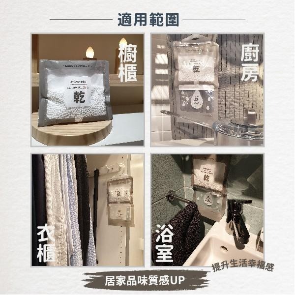 除濕用我就對 日本專家【活性碳晶球高強力吸濕袋】掛式除濕袋 掛勾式 防潮除濕 除濕包 除濕袋 除溼袋 除溼-細節圖8