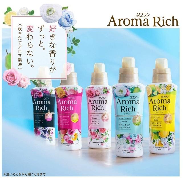 日本 衣物消臭最佳選擇  LION獅王 Aroma Rich衣物香氛 柔軟精520ml 香味持續散發 香水柔軟精-細節圖2