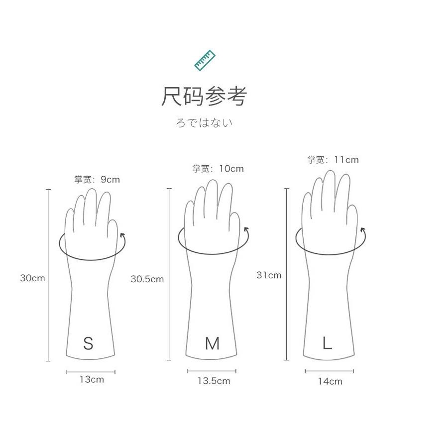 掃除清潔必備 防水乳膠手套 防水加厚 家務清潔 止滑橡膠手套 手套 清潔 大掃除 洗碗手套 PVC手套-細節圖9