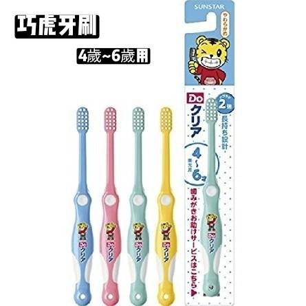 日本 SUNSTAR 巧虎兒童牙刷 牙膏 3種歲數 (顏色隨機)  孩子王 三詩達 兒童牙刷 兒童牙膏 巧虎牙膏 牙刷-細節圖3