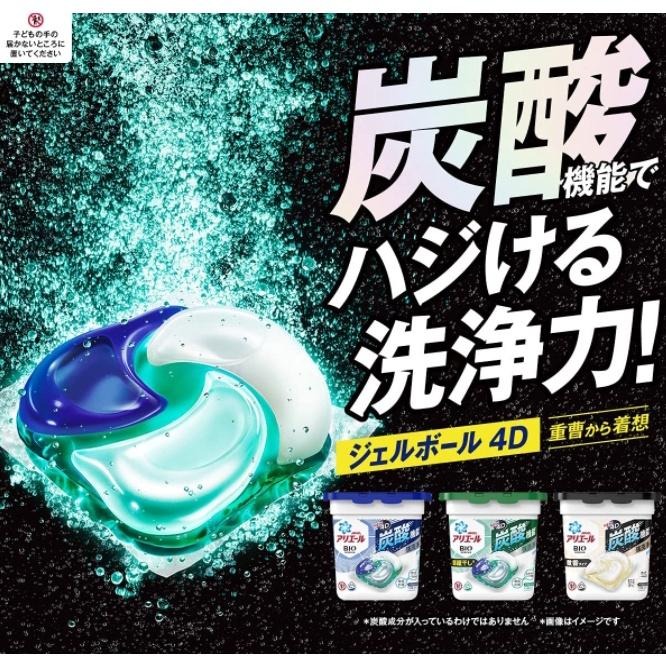 4D碳酸機能【最低價】新一代  P&G 洗衣膠球 17顆 12顆  3D洗衣膠球  洗衣凝膠球  消臭 室內晾曬 洗衣球-細節圖3