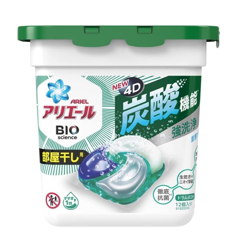 4D碳酸機能【最低價】新一代  P&G 洗衣膠球 17顆 12顆  3D洗衣膠球  洗衣凝膠球  消臭 室內晾曬 洗衣球-細節圖4