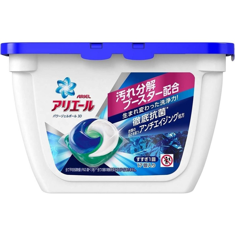 4D碳酸機能【最低價】新一代  P&G 洗衣膠球 17顆 12顆  3D洗衣膠球  洗衣凝膠球  消臭 室內晾曬 洗衣球-細節圖6