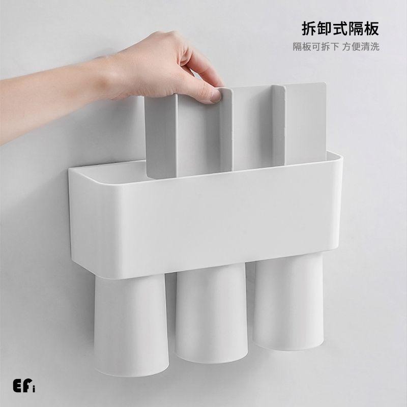 『無痕磁吸漱口杯牙刷架(三人款)』【Efanvei】 電動牙刷架 免打孔 壁掛 磁鐵 黏貼 漱口杯 簡約 浴室置物 現貨-細節圖4