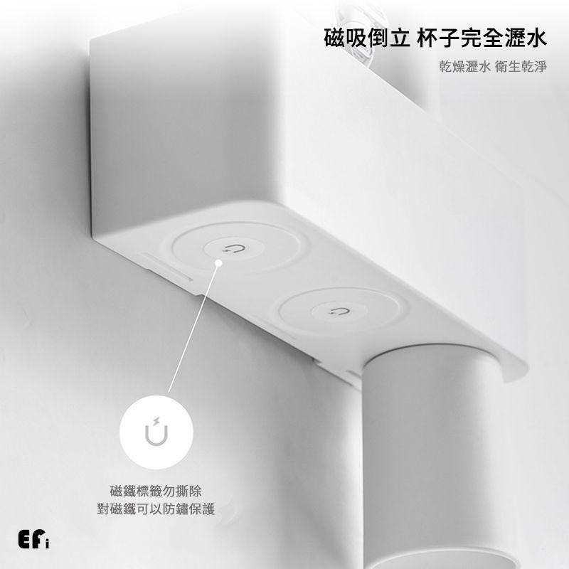 『無痕磁吸漱口杯牙刷架(三人款)』【Efanvei】 電動牙刷架 免打孔 壁掛 磁鐵 黏貼 漱口杯 簡約 浴室置物 現貨-細節圖5