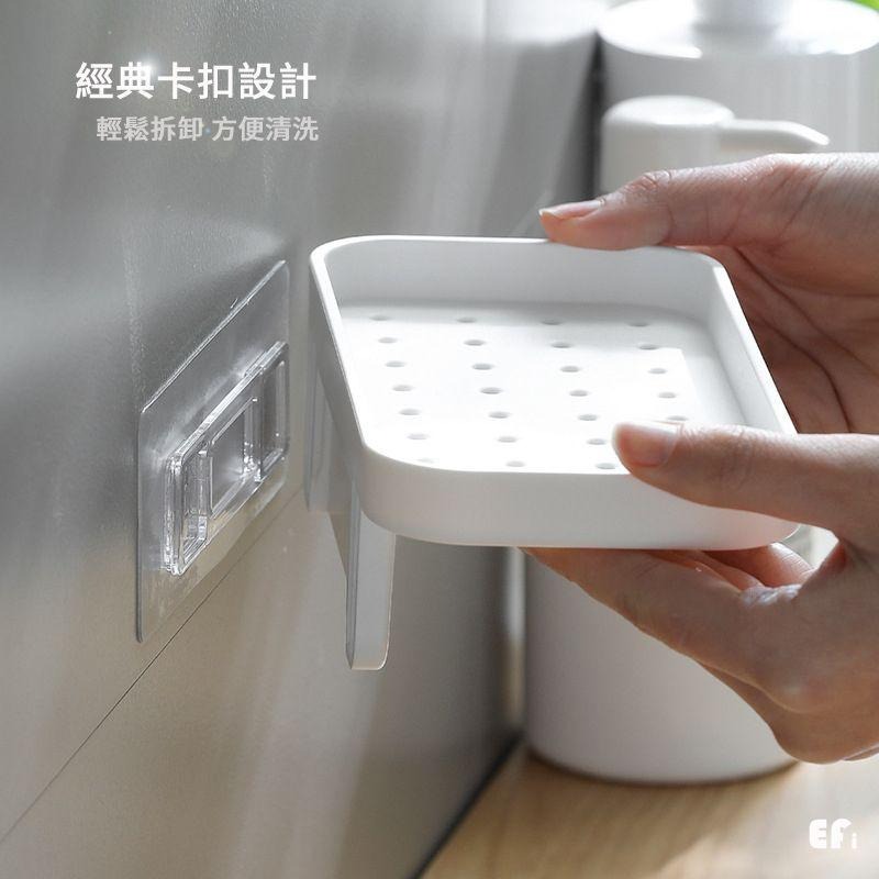 『簡約瀝水壁掛置物架』【Efanvei】浴室置物 廚房置物 肥皂架 可瀝水 簡約 洗手乳架 壁掛 免釘 背膠 黏貼 卡扣-細節圖3