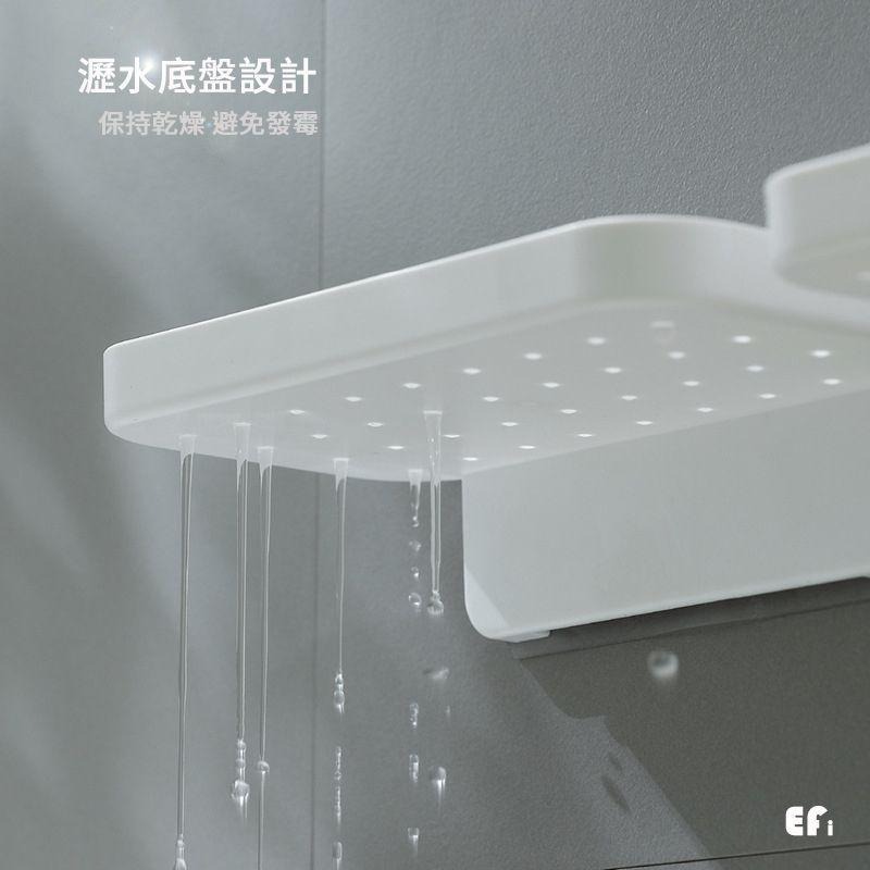 『簡約瀝水壁掛置物架』【Efanvei】浴室置物 廚房置物 肥皂架 可瀝水 簡約 洗手乳架 壁掛 免釘 背膠 黏貼 卡扣-細節圖4