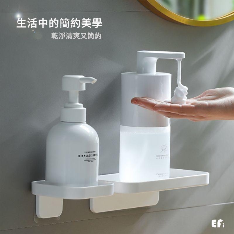 『簡約瀝水壁掛置物架』【Efanvei】浴室置物 廚房置物 肥皂架 可瀝水 簡約 洗手乳架 壁掛 免釘 背膠 黏貼 卡扣-細節圖7