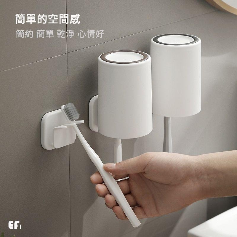 『輕巧壁掛牙刷漱口杯架』【Efanvei】免釘 牙刷架 漱口杯架 掛勾 卡扣 黏貼式 免打孔 置物架 現貨 台灣-細節圖2