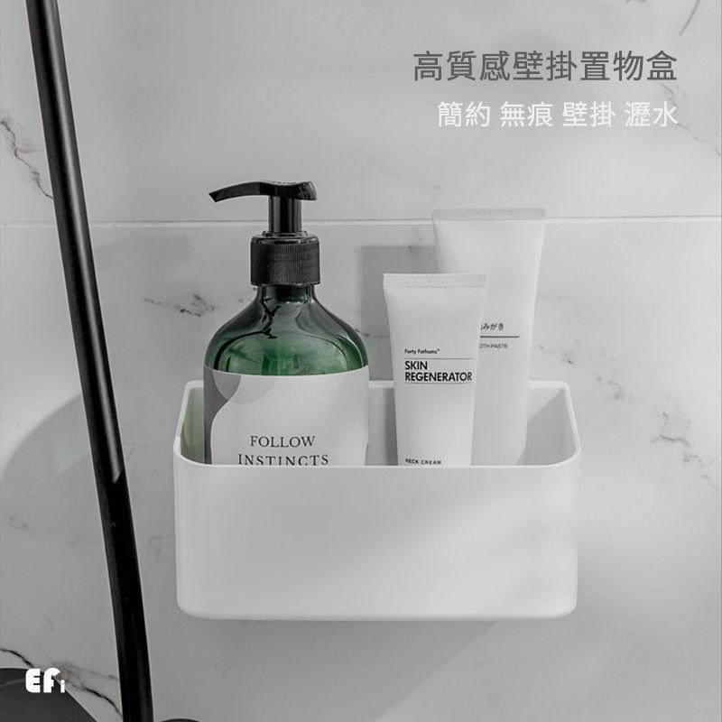 『分隔瀝水壁掛置物架』【Efanvei】 免釘 無痕膠 卡扣背貼 置物架 收納架 可分隔 浴室收納 可瀝水 壁掛 現貨-細節圖2