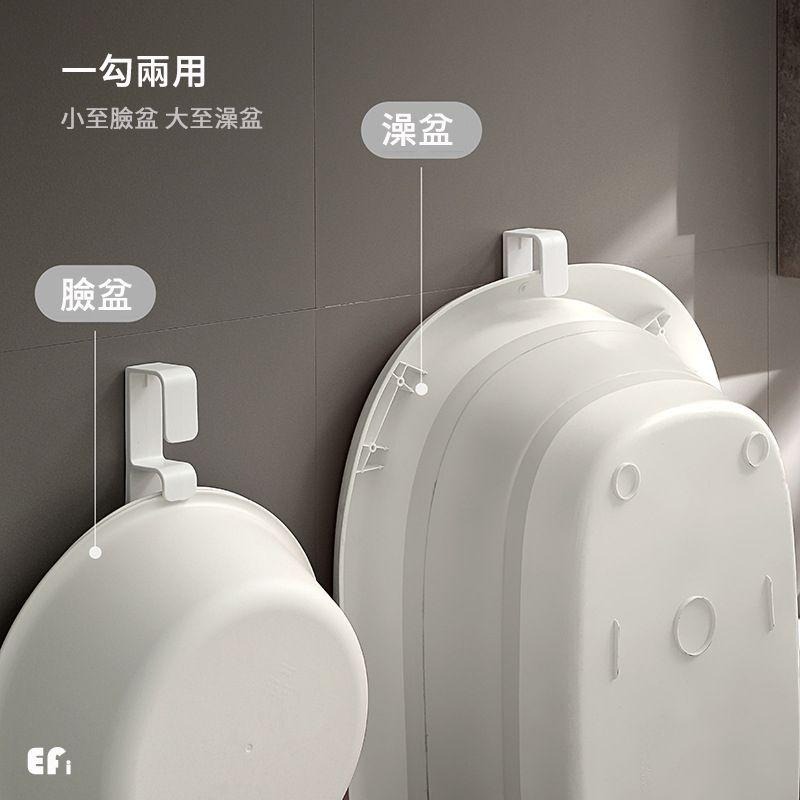 『簡約臉盆澡盆掛勾』【Efanvei】無痕 壁掛 免打孔 臉盆架 澡盆掛勾 收納 掛勾 掛鉤 高品質 白色 簡單懸掛-細節圖3