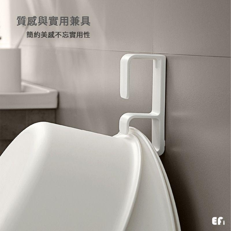 『簡約臉盆澡盆掛勾』【Efanvei】無痕 壁掛 免打孔 臉盆架 澡盆掛勾 收納 掛勾 掛鉤 高品質 白色 簡單懸掛-細節圖4