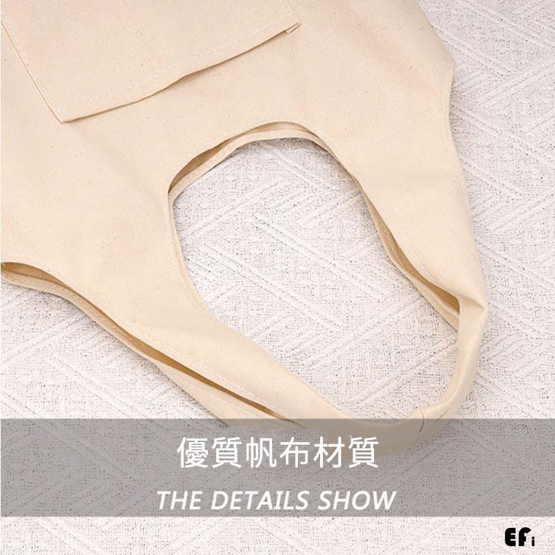 『森系單肩帆布包』【Efanvei】 帆布袋 包包 大容量 素色 厚帆布袋 書包 逛街 側背 肩背 黑白 簡約 現貨-細節圖7