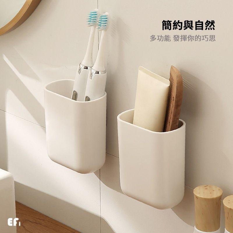『簡約多功能壁掛收納盒』【Efanvei】收納筒 水槽收納 梳子收納 牙刷收納 化妝品收納 雜物收納 簡單 免打孔-細節圖2