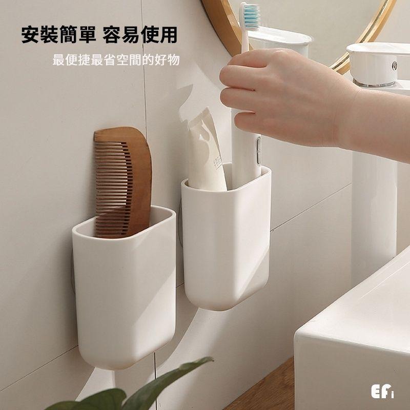 『簡約多功能壁掛收納盒』【Efanvei】收納筒 水槽收納 梳子收納 牙刷收納 化妝品收納 雜物收納 簡單 免打孔-細節圖5