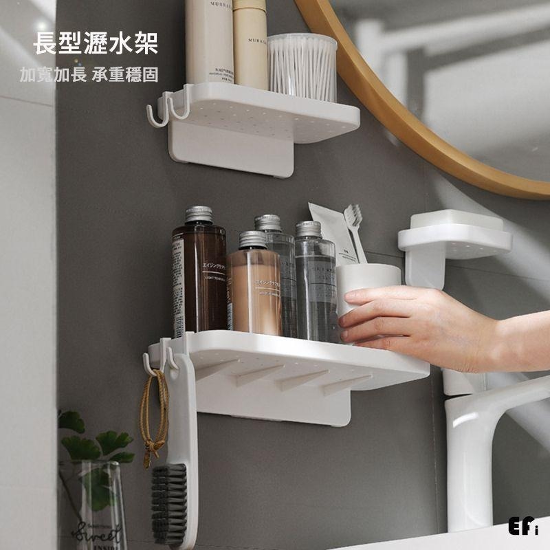 『瀝水壁掛置物架』【Efanvei】浴室角落 浴室置物 牆壁三角 肥皂架 可瀝水 簡約 洗手乳架 壁掛 免釘 背膠 黏貼-細節圖3