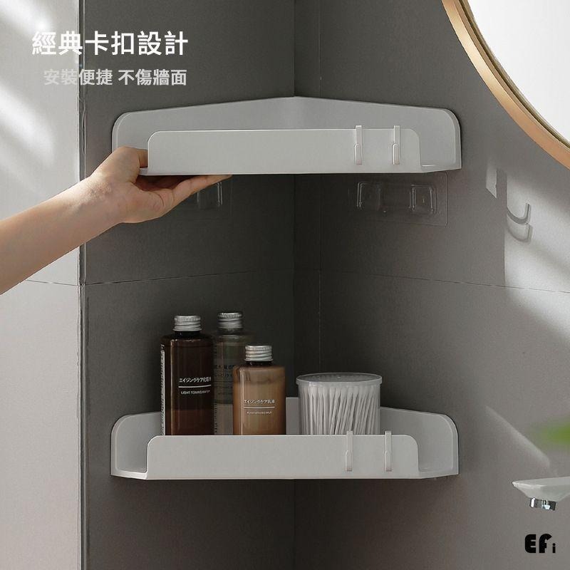 『瀝水壁掛置物架』【Efanvei】浴室角落 浴室置物 牆壁三角 肥皂架 可瀝水 簡約 洗手乳架 壁掛 免釘 背膠 黏貼-細節圖4