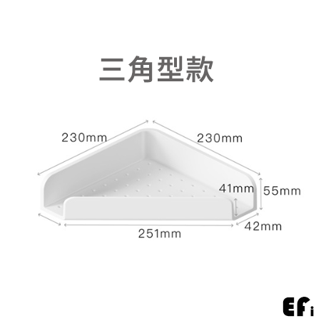 『瀝水壁掛置物架』【Efanvei】浴室角落 浴室置物 牆壁三角 肥皂架 可瀝水 簡約 洗手乳架 壁掛 免釘 背膠 黏貼-規格圖9