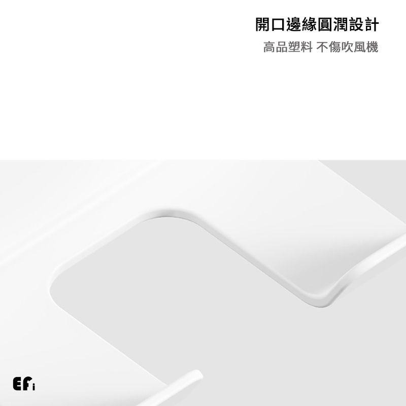 『簡約吹風機架』【Efanvei】壁掛 無痕 卡扣 懸掛 黏貼 吹風機 DYSON 收納 懸掛 現貨 台灣-細節圖6