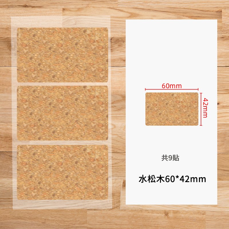 『軟木標籤貼紙』【Efanvei】 木質標籤貼 木紋貼 防水 防霉 重複貼 木質感 標籤貼 封口貼 手寫 簡約 自然-規格圖9