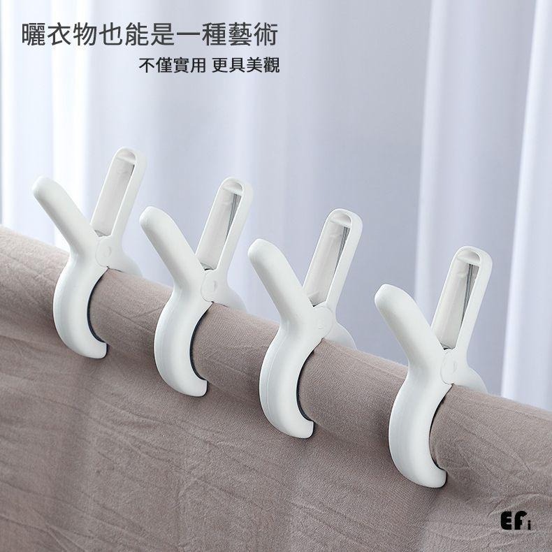 『防風無痕曬衣夾』【Efanvei】 大號曬衣夾 曬棉被 曬毛毯曬衣夾 夾子 防風衣夾 衣夾 內衣褲夾 晾衣 強力夾-細節圖6