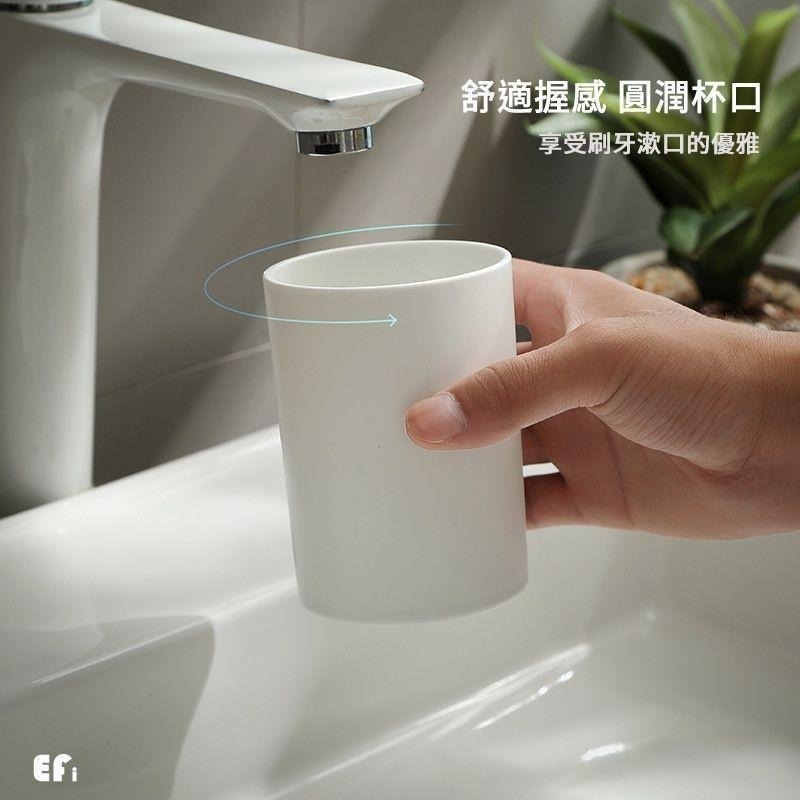『簡約防滑漱口杯』【Efanvei】杯子 水杯 刷牙杯 厚 浴室漱口杯 白色 壁掛水杯 瀝水 灰色 高品質 現貨 台灣-細節圖3
