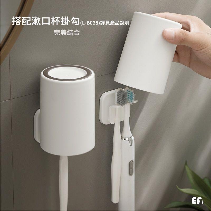 『簡約防滑漱口杯』【Efanvei】杯子 水杯 刷牙杯 厚 浴室漱口杯 白色 壁掛水杯 瀝水 灰色 高品質 現貨 台灣-細節圖8