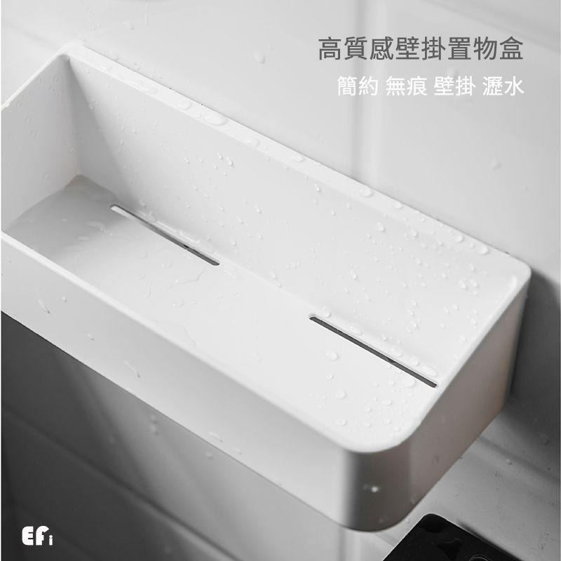 『大容量瀝水壁掛置物架』【Efanvei】 免釘 無痕膠 卡扣背貼 置物架 收納架 可分隔 浴室收納 可瀝水 壁掛 現貨-細節圖2