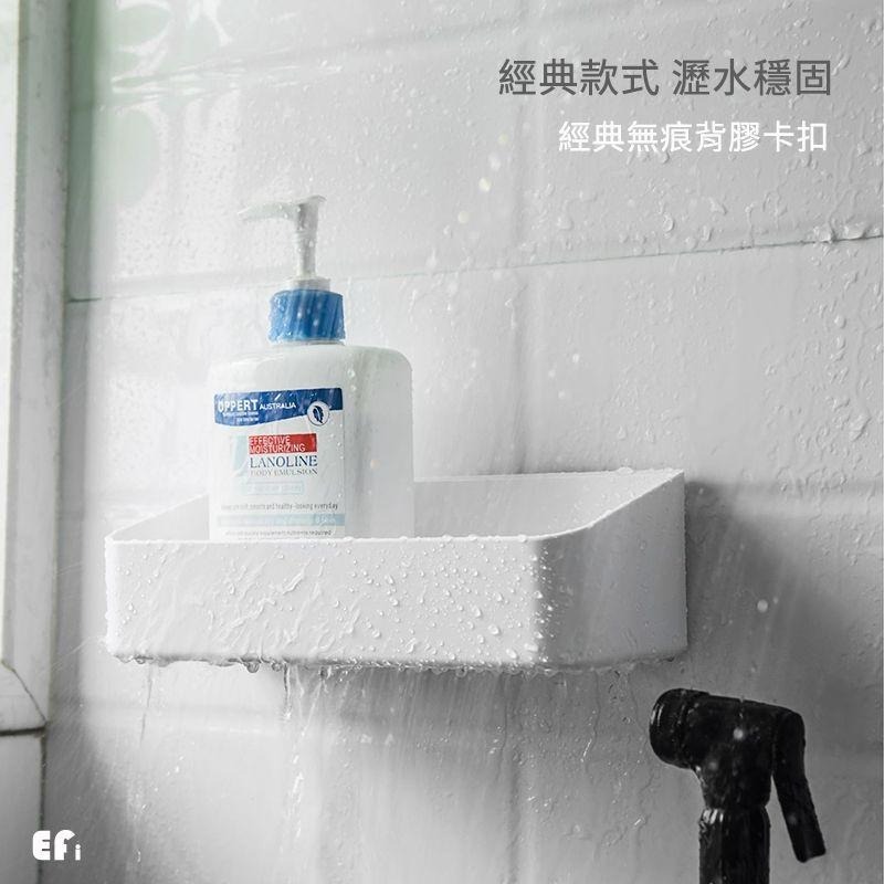 『大容量瀝水壁掛置物架』【Efanvei】 免釘 無痕膠 卡扣背貼 置物架 收納架 可分隔 浴室收納 可瀝水 壁掛 現貨-細節圖3
