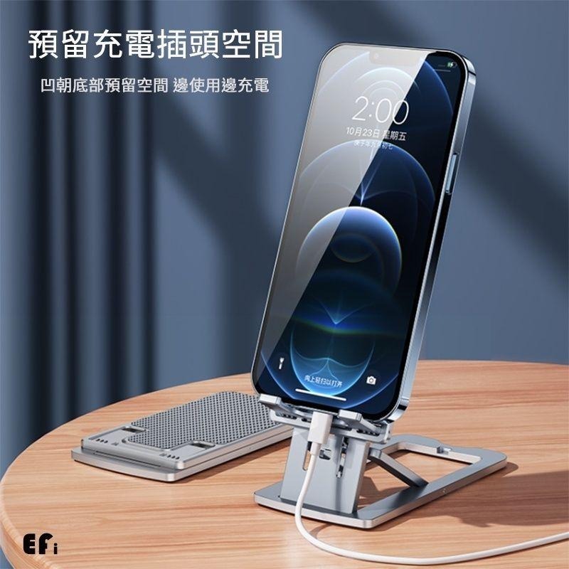 『纖薄手機平板合金支架』【Efanvei】全金屬 可折疊 薄款 高質感 手機支架 平板支架 桌面 攜帶式 直播 追劇-細節圖4