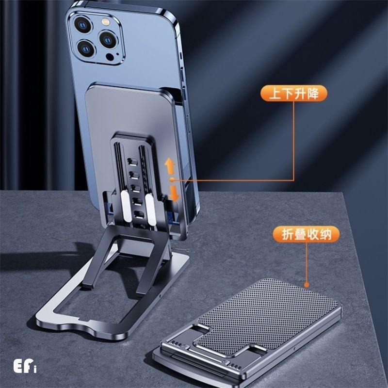 『纖薄手機平板合金支架』【Efanvei】全金屬 可折疊 薄款 高質感 手機支架 平板支架 桌面 攜帶式 直播 追劇-細節圖5