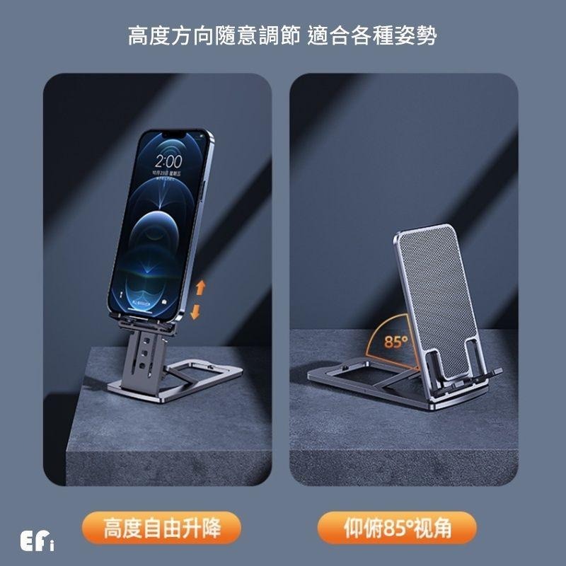 『纖薄手機平板合金支架』【Efanvei】全金屬 可折疊 薄款 高質感 手機支架 平板支架 桌面 攜帶式 直播 追劇-細節圖6