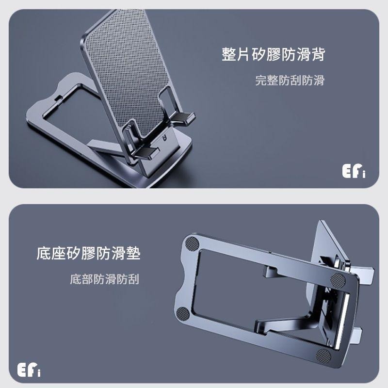 『纖薄手機平板合金支架』【Efanvei】全金屬 可折疊 薄款 高質感 手機支架 平板支架 桌面 攜帶式 直播 追劇-細節圖7