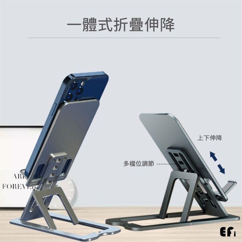 『纖薄手機平板合金支架』【Efanvei】全金屬 可折疊 薄款 高質感 手機支架 平板支架 桌面 攜帶式 直播 追劇-細節圖9