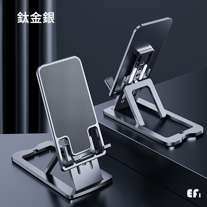 『纖薄手機平板合金支架』【Efanvei】全金屬 可折疊 薄款 高質感 手機支架 平板支架 桌面 攜帶式 直播 追劇-細節圖10