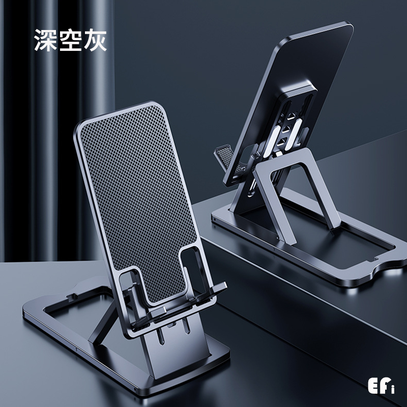 『纖薄手機平板合金支架』【Efanvei】全金屬 可折疊 薄款 高質感 手機支架 平板支架 桌面 攜帶式 直播 追劇-細節圖11